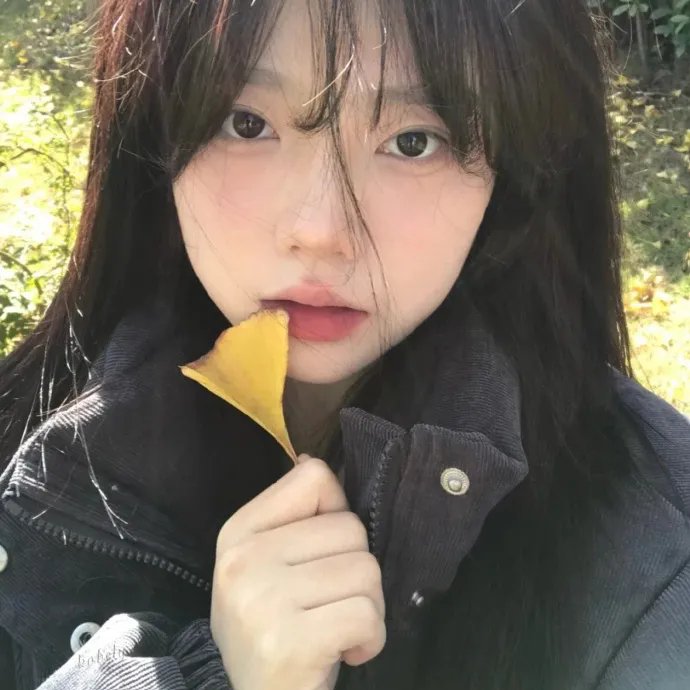 你是世界的开始